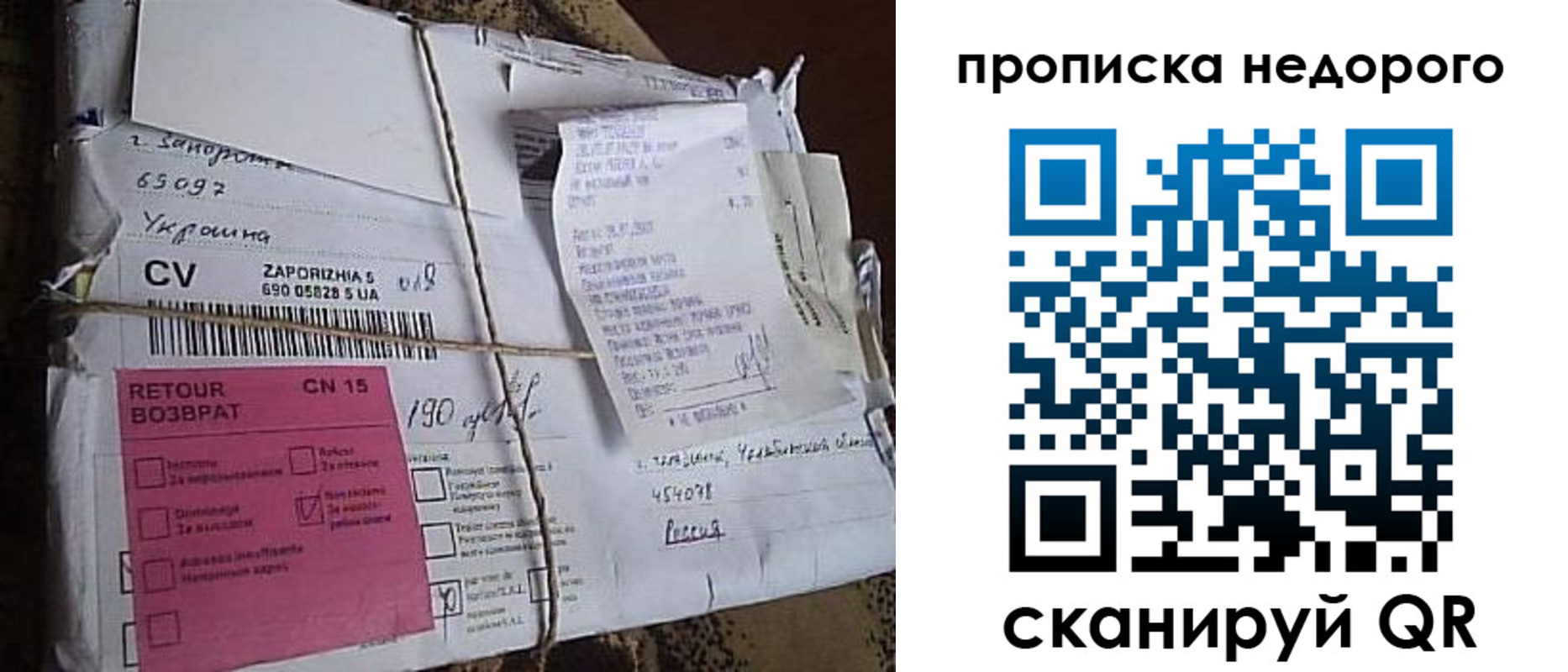 временная регистрация в Кирсанове