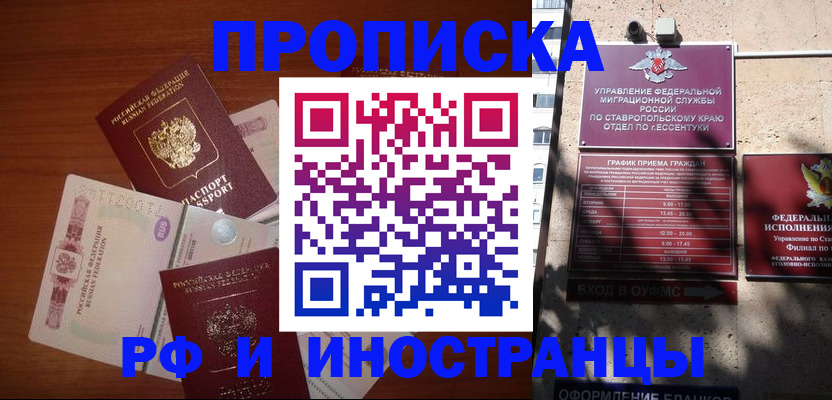 пропишу в квартире в Кирсанове