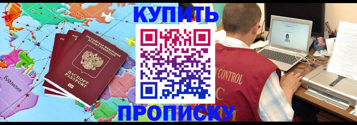 пропишу в квартире в Кирсанове